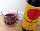 「太陽のワイン」は実在した。これを飲まずにワインを語るなかれ