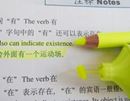 ありそうでなかった新感覚! マーカーとして使える“蛍光鉛筆”