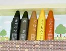 お米と野菜の捨てる部分から作られた“クレヨン”が味わい深い