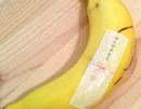 畏まりすぎないのに温かい心が伝わる粋なマステ熨斗