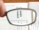 しおりとルーペを合体させたらこんなに便利だった!