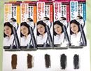 徐々に染まる白髪かくしの効果はいかに!? 3日間ガチでお試し