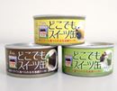 缶詰の進化が止まらない! 史上初のスイーツ缶詰を発見