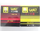 落書きにも効果抜群。ペン文字がキレイに消える「インキ消」