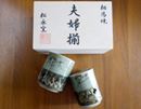 福島の職人技がすごかった。二重構造の神業湯呑