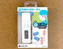 もう寝過ごさない! 振動で起こしてくれるめざまし用イヤホン