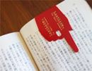 「このページのどこまで読んだか」まで教えてくれる高機能しおり