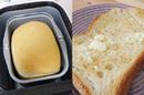 ふわふわの塩糀パンや2種類の焼き芋が作れるホームベーカリー「ふっくらパン屋さん」に激ハマり!