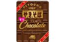 チョコ焼きそば、ダメ、ゼッタイ。それでも発売されてしまう「ペヤング チョコレートやきそばギリ」とは?