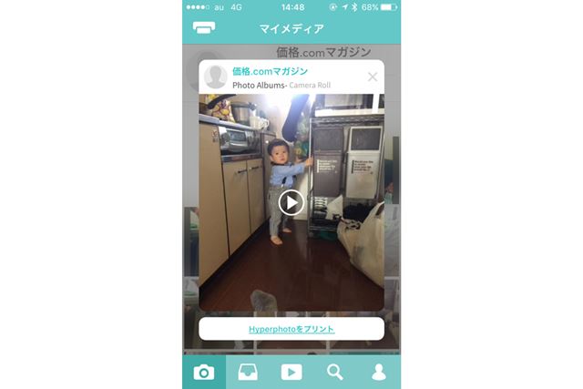 画像と同じように動画ファイルを選択