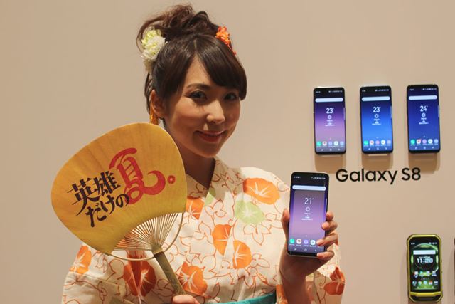 Au S Summer 17 Smartphone Mobile Preliminary Report Electrodealpro Au S Summer 17 Smartphone Mobile Preliminary Report Electrodealpro
