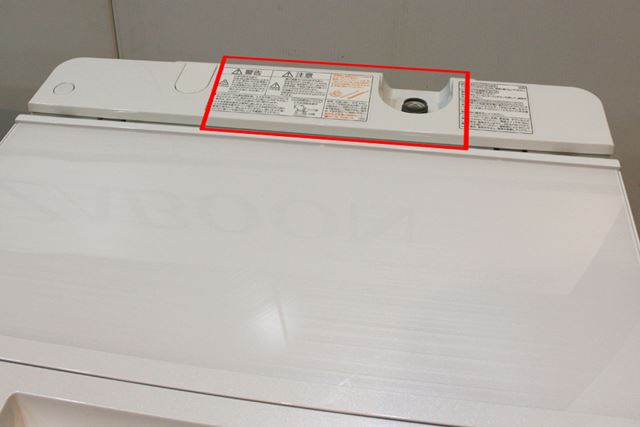 普通の洗濯コースで黄ばみ防止！ 東芝の洗濯機「ZABOON」の「ウルトラファインバブル洗浄」がよさげ - 価格.comマガジン