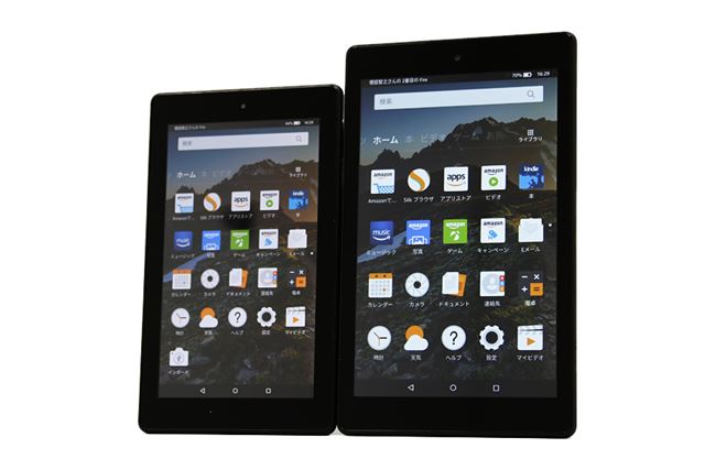 4 980 Yen For Amazon Prime Members Which Is The Best New Tablet Fire 7 Or Fire Hd 8 Of Cospa Haste Review Electrodealpro