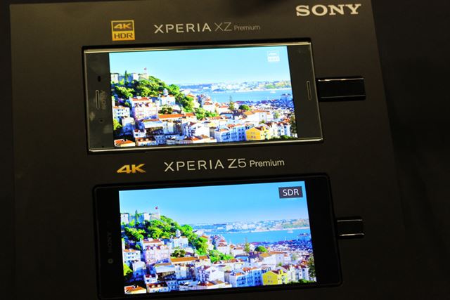 Ntt Docomo Xperia Xz Premium So 04j 7 Day Use Review Electrodealpro Ntt Docomo Xperia Xz Premium So 04j 7 Day Use Review Electrodealpro