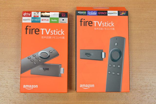 左が第2世代モデル、右が第1世代モデルのパッケージだ