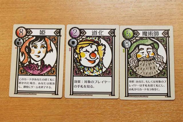 役柄によってさまざまな効果が使えます