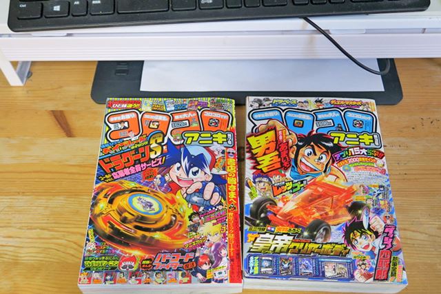 ちなみに、価格.comで調べたら最新の『コロコロアニキ』も売られていました。ちょっと意外ですね