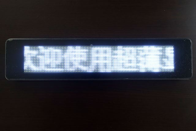 電源を入れると、いきなり中国語が表示されて不安になりますが、もちろん文章は自由にカスタマイズ可能です