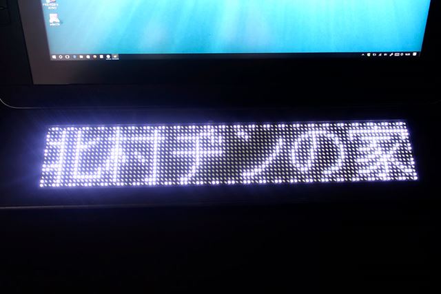 ピカピカ光るド派手な枠を付けることも可能！