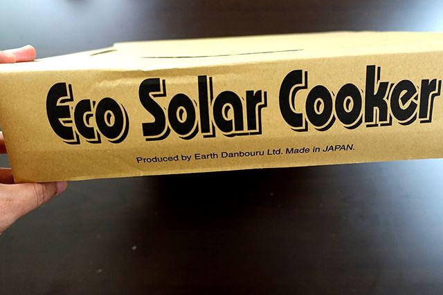 さて、そのアイテムとは…「エコソーラークッカー」！