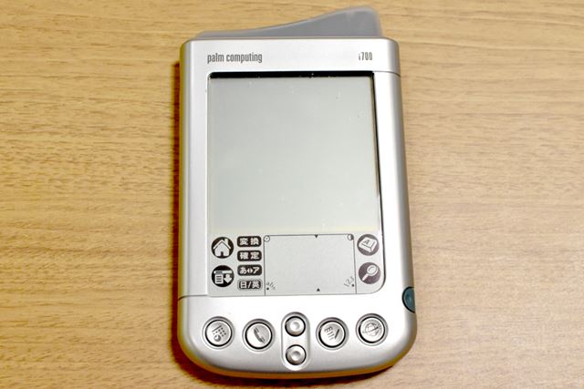 ついに日の目をみることがなかった、幻の通信機能付きPalmデバイス