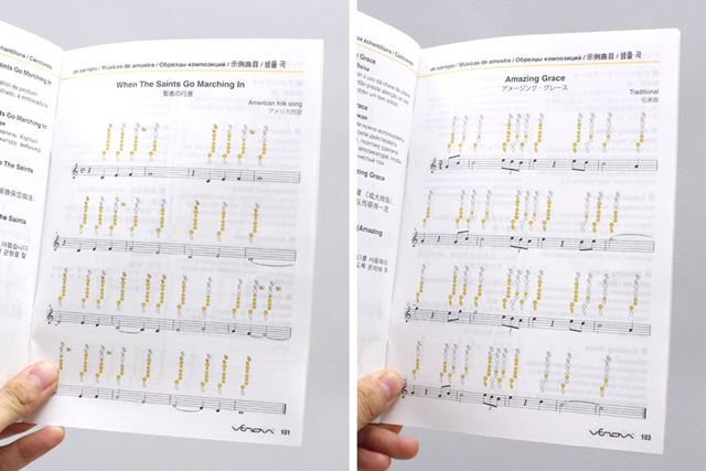 同梱の説明書には、1オクターブ以内で比較的カンタンに演奏できる2曲の楽譜も載っていて、助かります