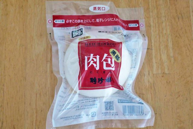 レンジでチンもできる肉まんです。今回は蒸し器で蒸しました