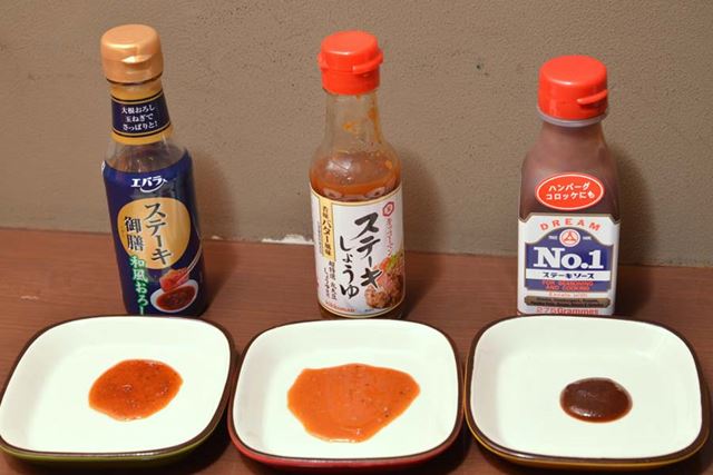 試したのは3タイプの人気商品。味がそれぞれ違います