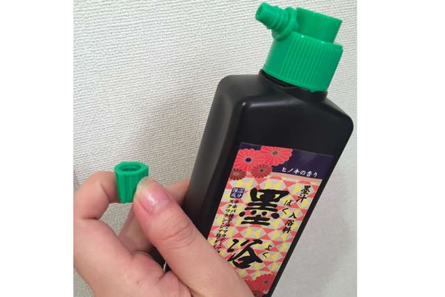 このキャップの緑色がまたリアル…というか本物ではないでしょうか？