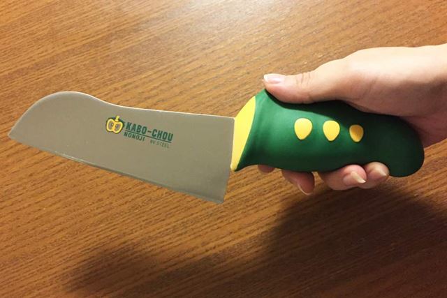 かぼちゃをイメージさせるデザインですね