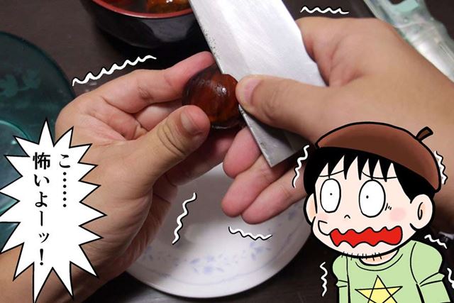 ホント、怖いですよね