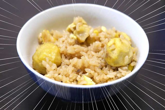 栗ご飯、おいしゅうございました！