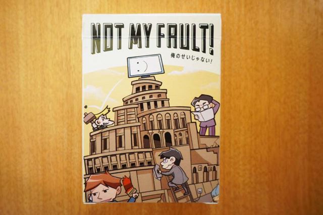  内容としてはダウト系のゲームです。いかにウソがバレないようにし、相手のウソを見破るかがポイント