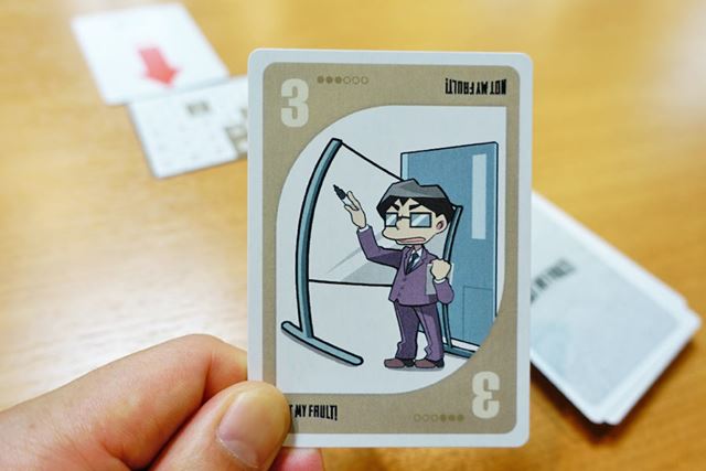 ほかのプレイヤーから見えないように数字を確認します。これがあなたの「実際の進捗」なのです