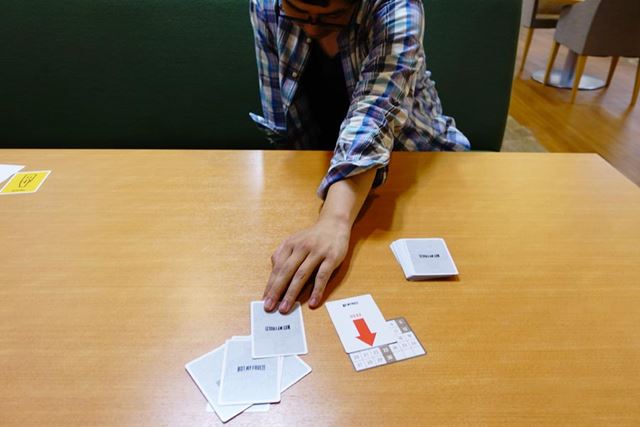 場に出すときに、宣言した数字に達していないと思ったら「監査」をしましょう！