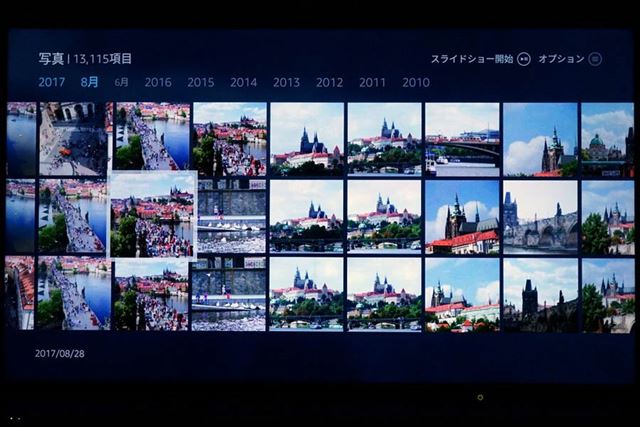 「プライム・フォト」では、バックアップした写真表示も可能だ