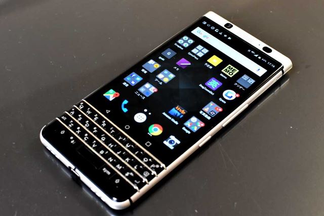 増井氏が現在愛用している「BlackBerry KEYone」。物理キーボードを搭載したAndroidスマートフォンだ