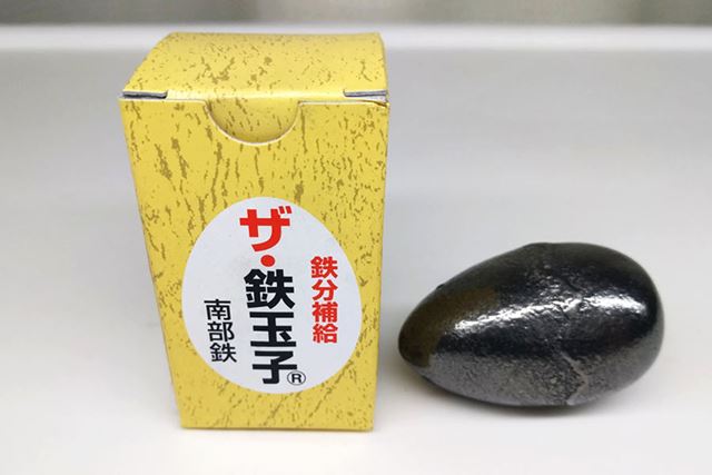 南部鉄器 ザ・鉄玉子