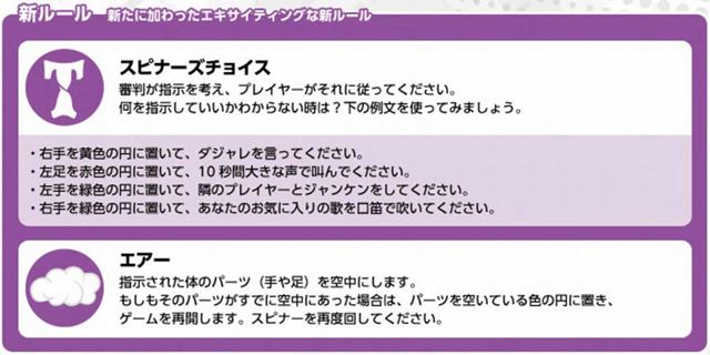 タカラトミーの公式サイトより抜粋