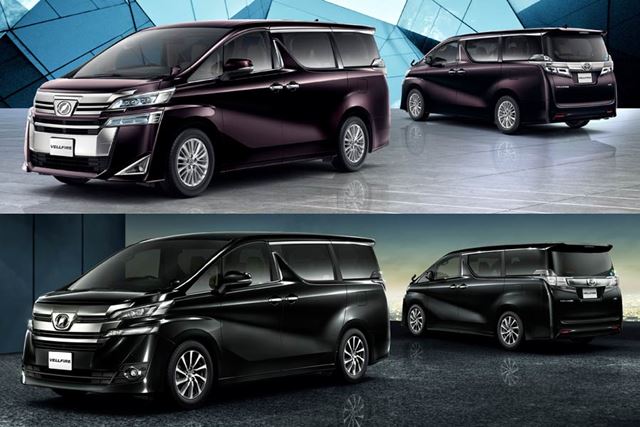 トヨタ「ヴェルファイア」を画像で比較。上が新型ヴェルファイアで、下が旧型ヴェルファイア