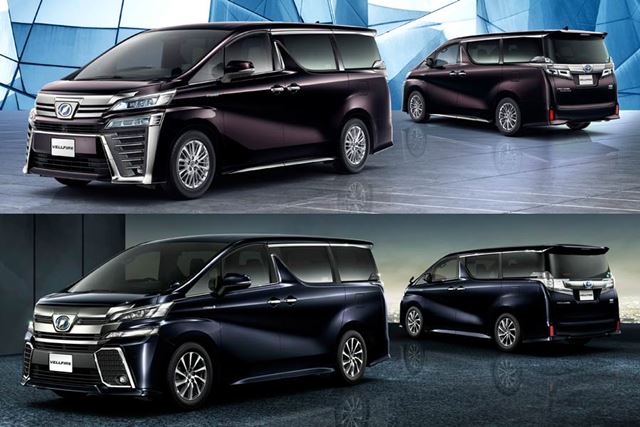 トヨタ「ヴェルファイア」のエアログレードを比較。上が新型ヴェルファイア、下が旧型ヴェルファイア