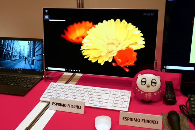 Fujitsu To Turn Pc Into Smart Speaker With Ai Assistant Fukumaro Electrodealpro