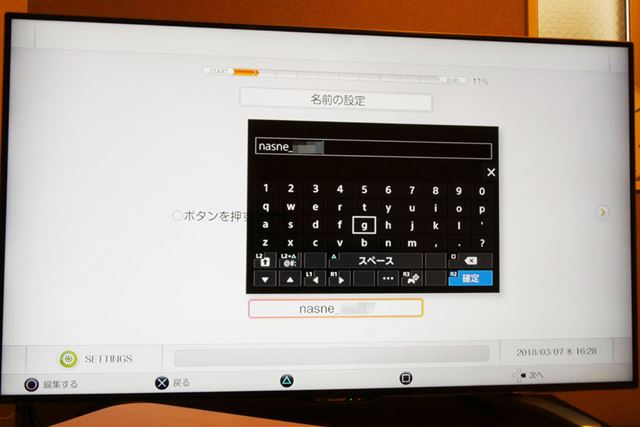 How To Record Tv Programs On Ps4 Transcendence Is Easy With Nasne Electrodealpro