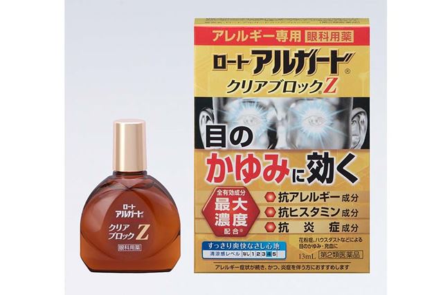 現役薬剤師が選ぶ市販の花粉症用目薬と 使う時の注意点 価格 Com