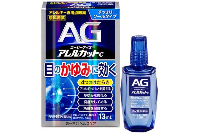 現役薬剤師が選ぶ市販の花粉症用目薬と 使う時の注意点 価格 Com