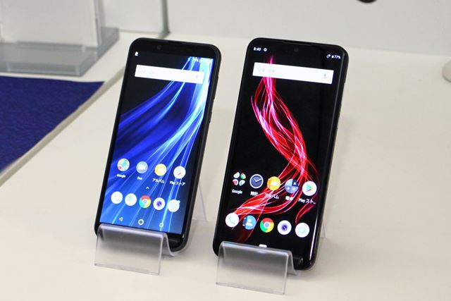 Sharp Announces Aquos Zero And Aquos Sense2 Electrodealpro