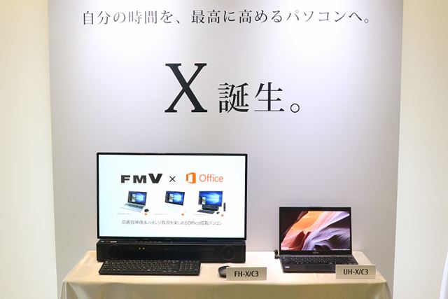 高スペックインテルHQ 富士通ノートパソコン/高速i7/SSD/Office