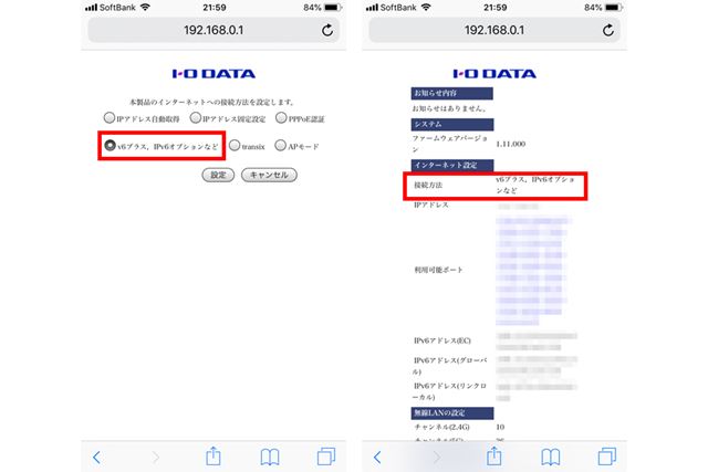 Home Net Is Slow In Such A Case Check Ipoe Electrodealpro