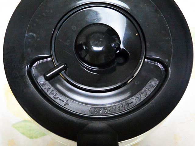 「ストレート」と「ソフト」を切り替えるレバーがフタに装備