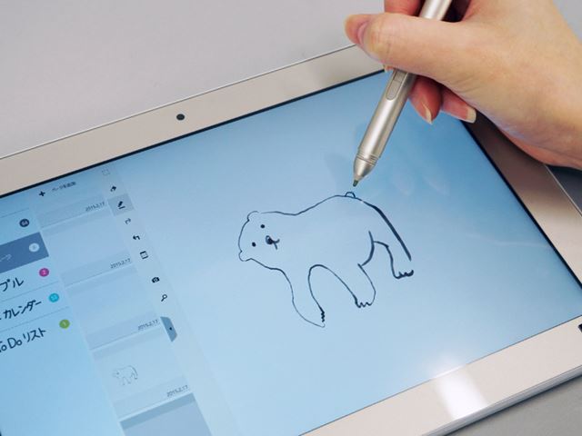 筆圧を変えて描けば、太さや濃度が変わります。描き終わりは、消えそうなほど細くなっていますね